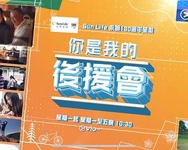《魔术快斗》普通话版全集免费观看