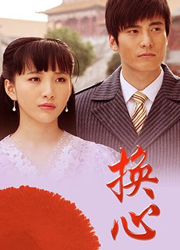 《永不说再见》演员表大全介绍