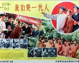 老歌《送别》歌词简谱完整版视频讲解