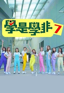 韩剧《21世纪大君夫人》男主