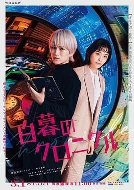 七龙珠第一季第一集免费观看动漫