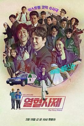 《桃花运》免费观看电视剧