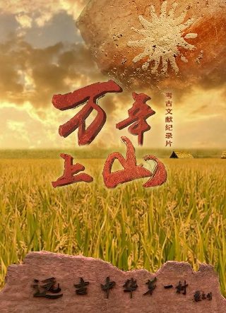 老板娘结局百度网盘