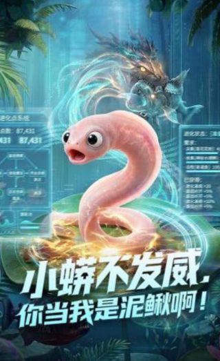《狗和狼的时间》漫画完整版