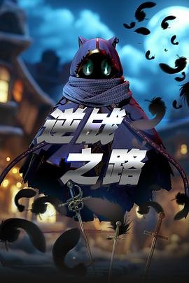 约会大作战第2季百度云资源