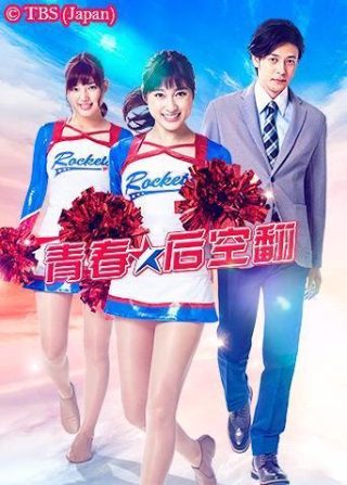 电影卡萨诺瓦归来在线观看