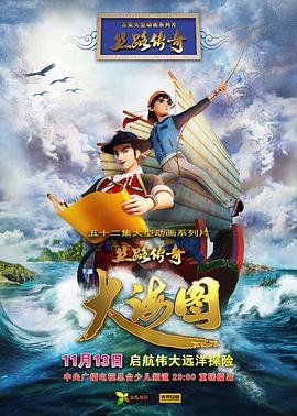 幻想嘉年华第4季在线观看全集免费