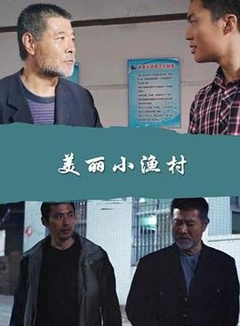 宿敌豆瓣电视剧在线观看第二季全集高清