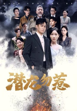 《犬王》电影免费观看日本版全集