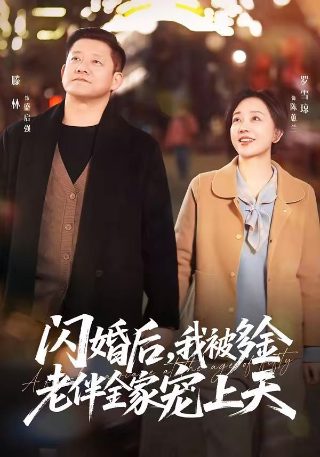 2024巴黎奥运会直播数据