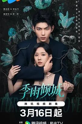 未闻花名动漫短片免费观看中文