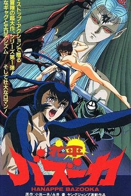 三毛流浪记1984结局