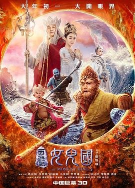 电影《武当》演员表大全名单介绍