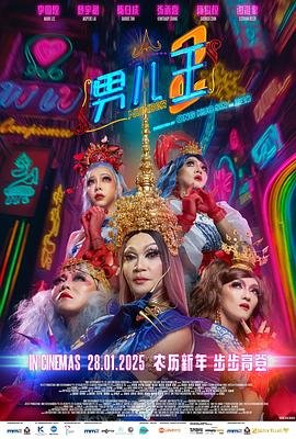 动物神探队12集免费观看全集下载