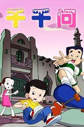 归来之豪门风云百度百科女主是谁
