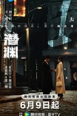 亚洲创造营第一季完整版免费观看高清