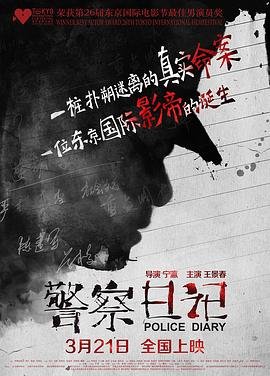 钟馗捉鬼20集优酷免费观看