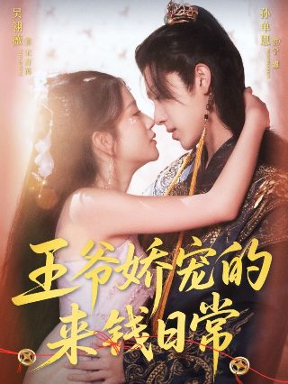 超凡战队3免费观看高清版电影