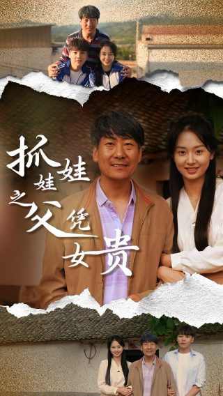 面包超人头像可爱