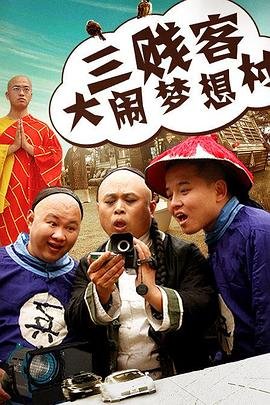 李亚鹏徐静蕾