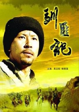 繁花沪语版21集在线观看高清