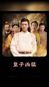 电影《较量》演员表名单介绍图片大全