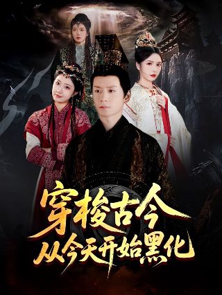 评剧电影《花为媒》阮妈是谁演的啊视频