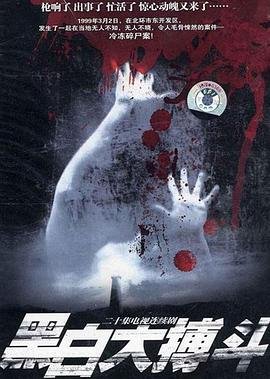 机器人之恋1979