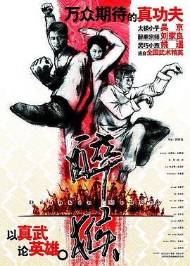 拣选第二季在线观看免费版