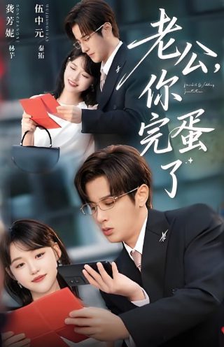 东邪西毒要告诉我们什么