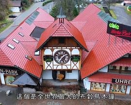 亲爱的天狐大人剧情简介