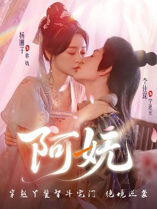电影绝世神偷完整版120分钟