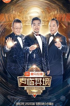 幽灵鬼屋在线观看2023