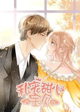 《连城诀》大结局揭秘是什么