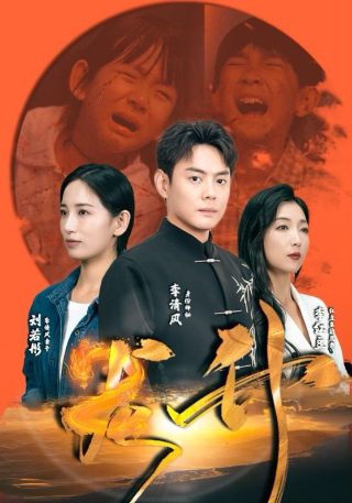 还珠之皇后崛起
