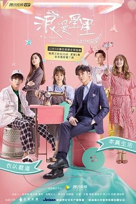 军歌嘹亮第13集播放