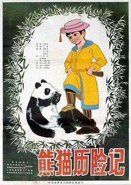 漫威僵尸宇宙结局