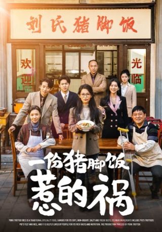 爆笑奶龙免费观看中文版