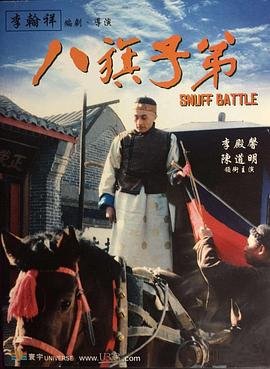 电影暴走辣妹迅雷下载