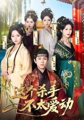 小敏家结局小敏
