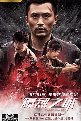 《意大利种马2》在线观看电影免费高清中文