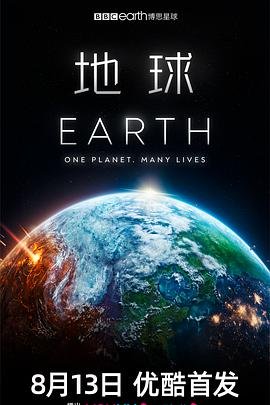 tvb使徒行者粤语版第一集