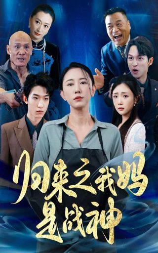 《帝王之妾》免费观看完整版电视剧西瓜视频