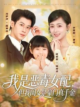 叛逆者43预告