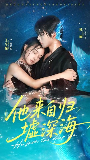 全职法师第5季全集免费观看高清