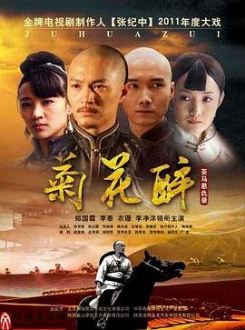 人渣的本愿迅雷下载链接