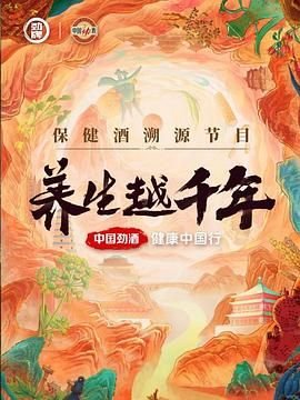 鹡鸰女神漫画有多少话