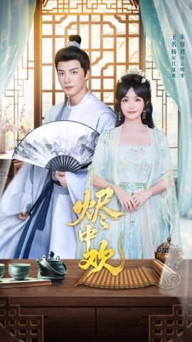 龙门客栈1.5