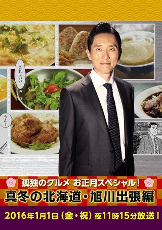 こちら葛飾区亀有公園前派出所 the movie animation