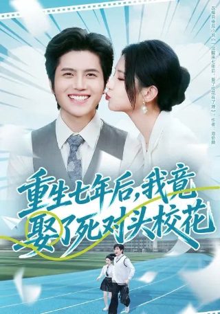 偷听有戏全集免费观看完整版高清视频